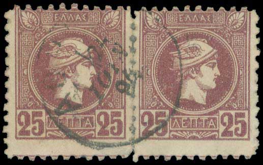 Lot 00249