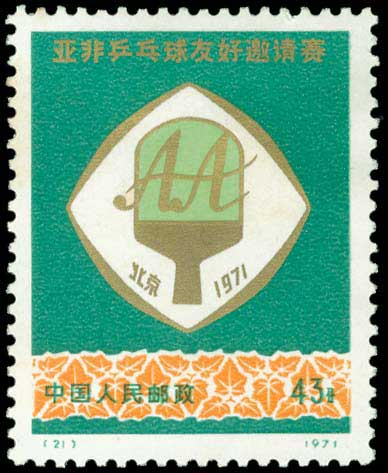 Lot 01221