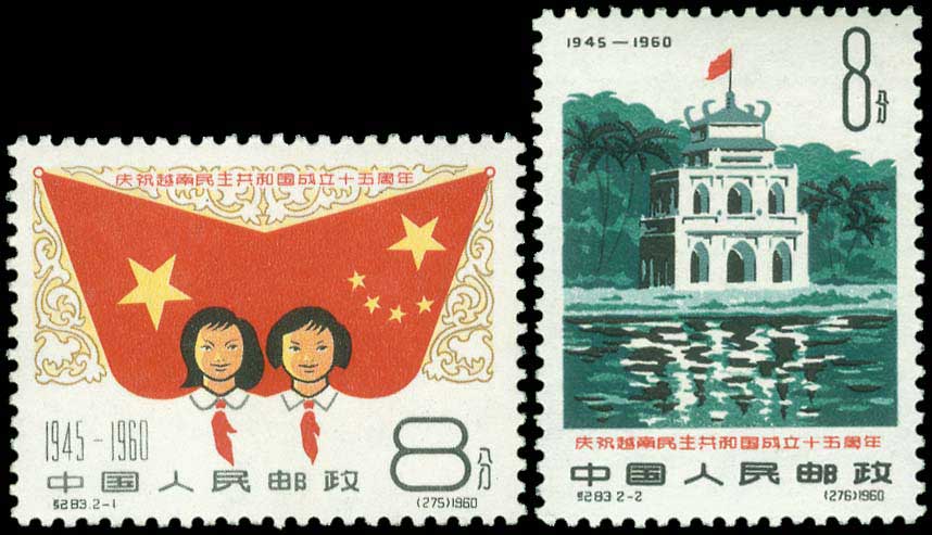 Lot 01645