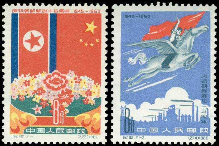 Lot 01644
