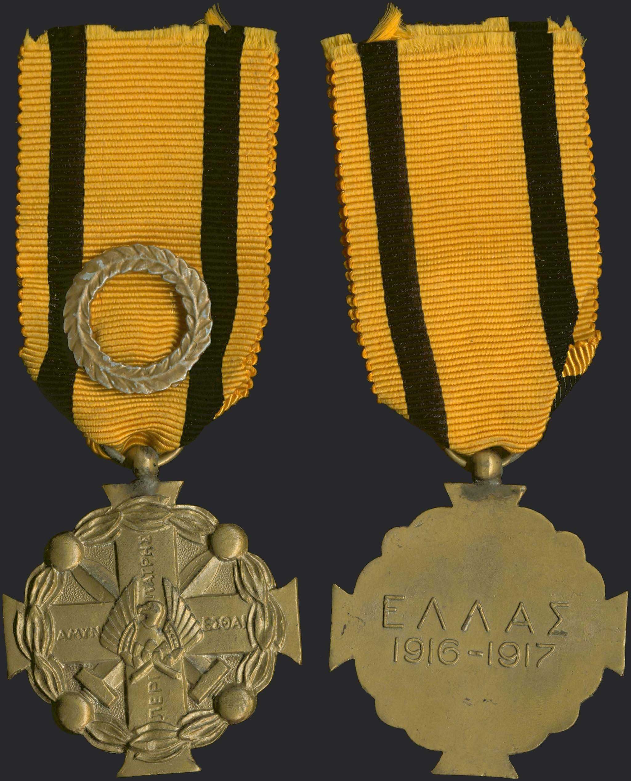 Lot 06178