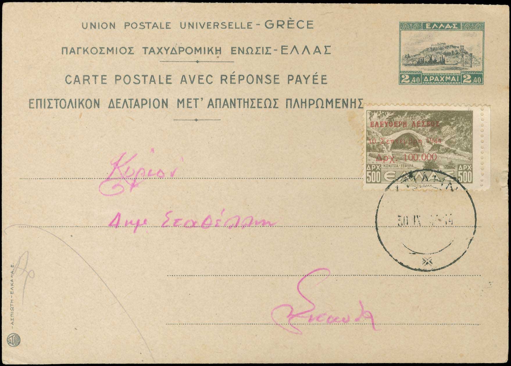 Lot 01357
