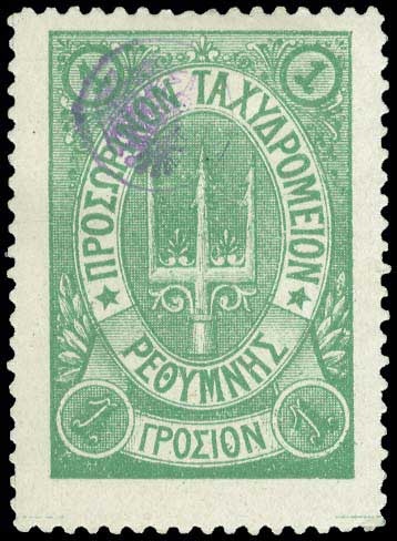 Lot 00967