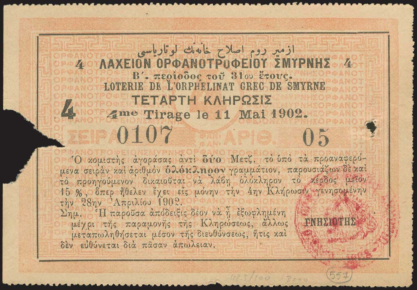 Lot 03591