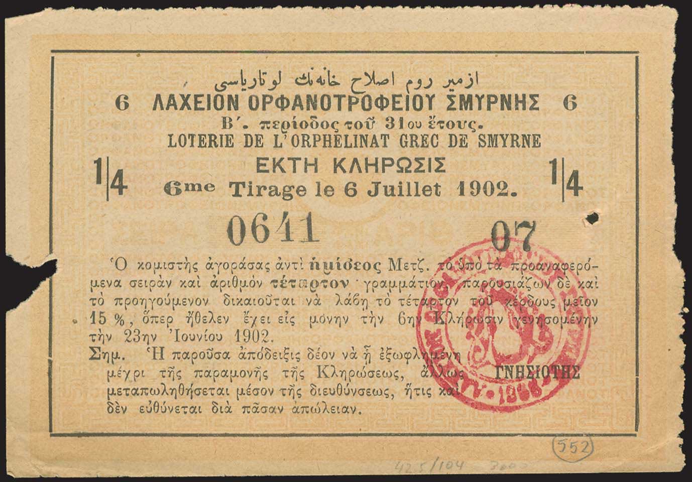 Lot 03592