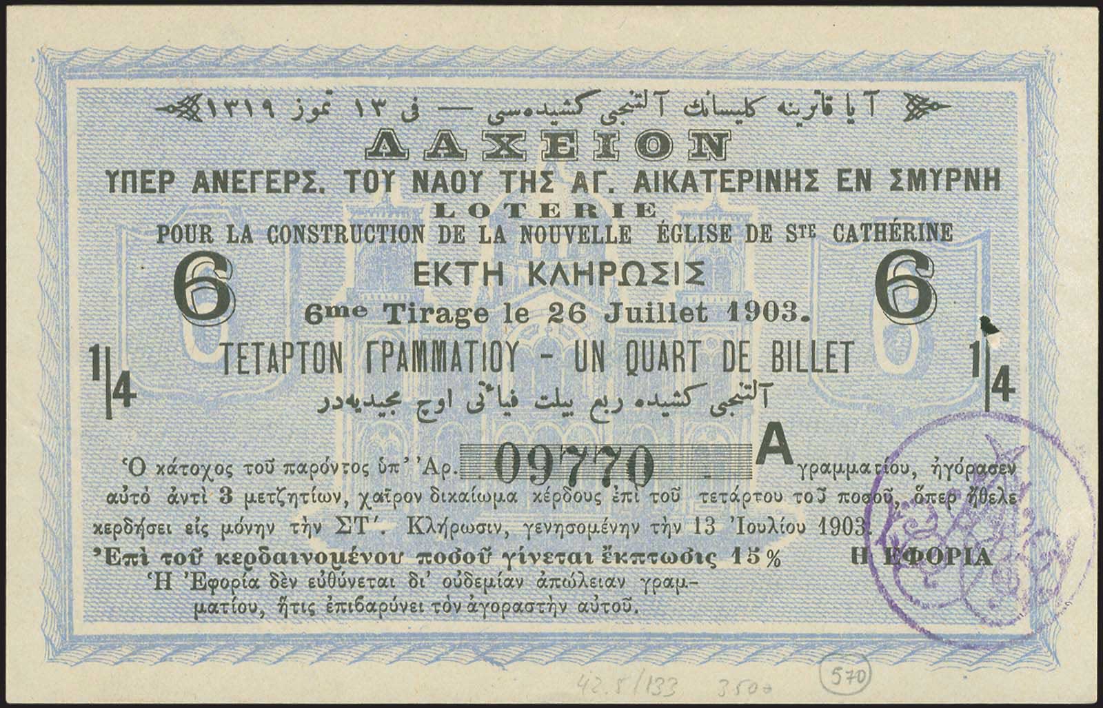 Lot 03593