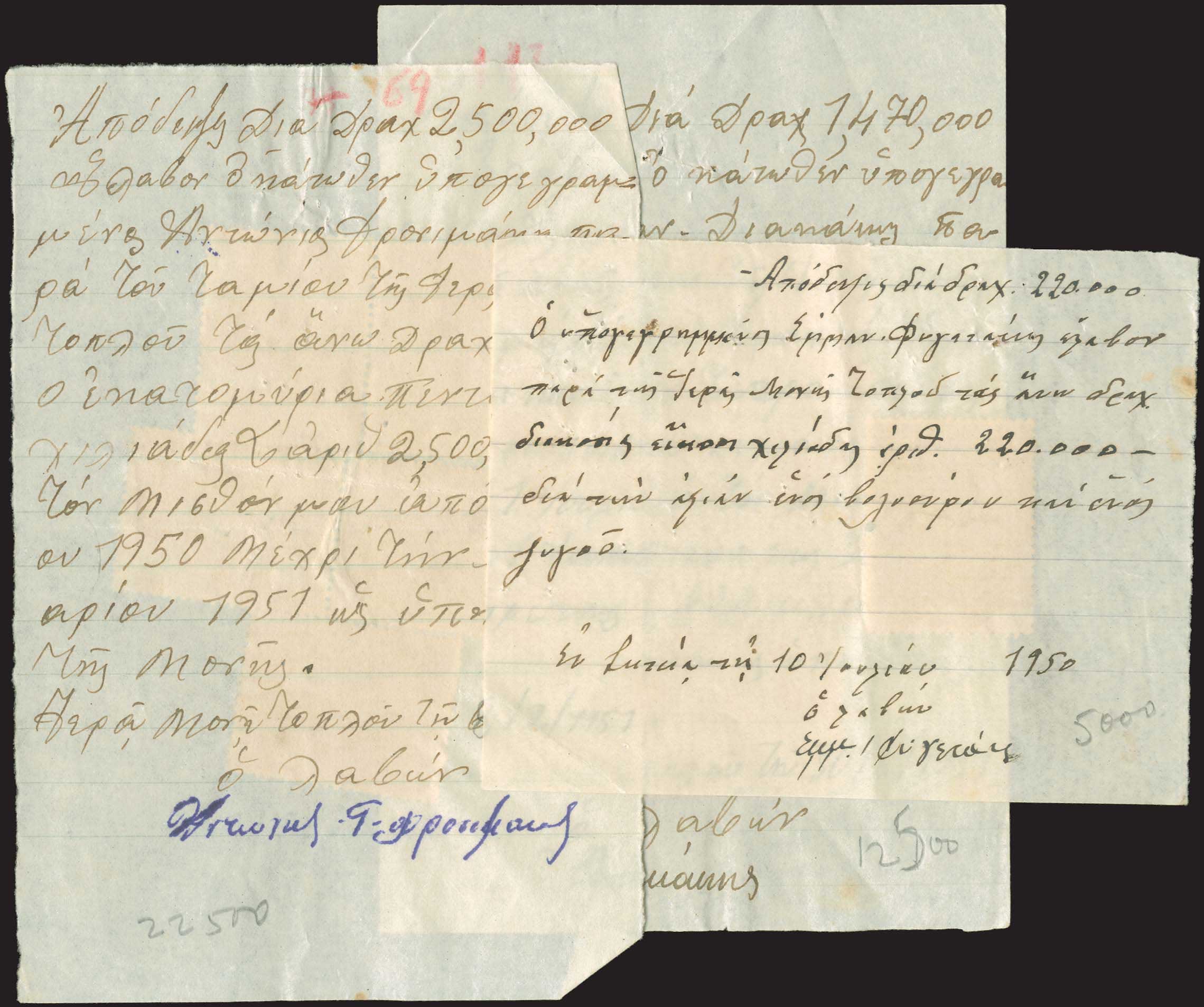 Lot 06409