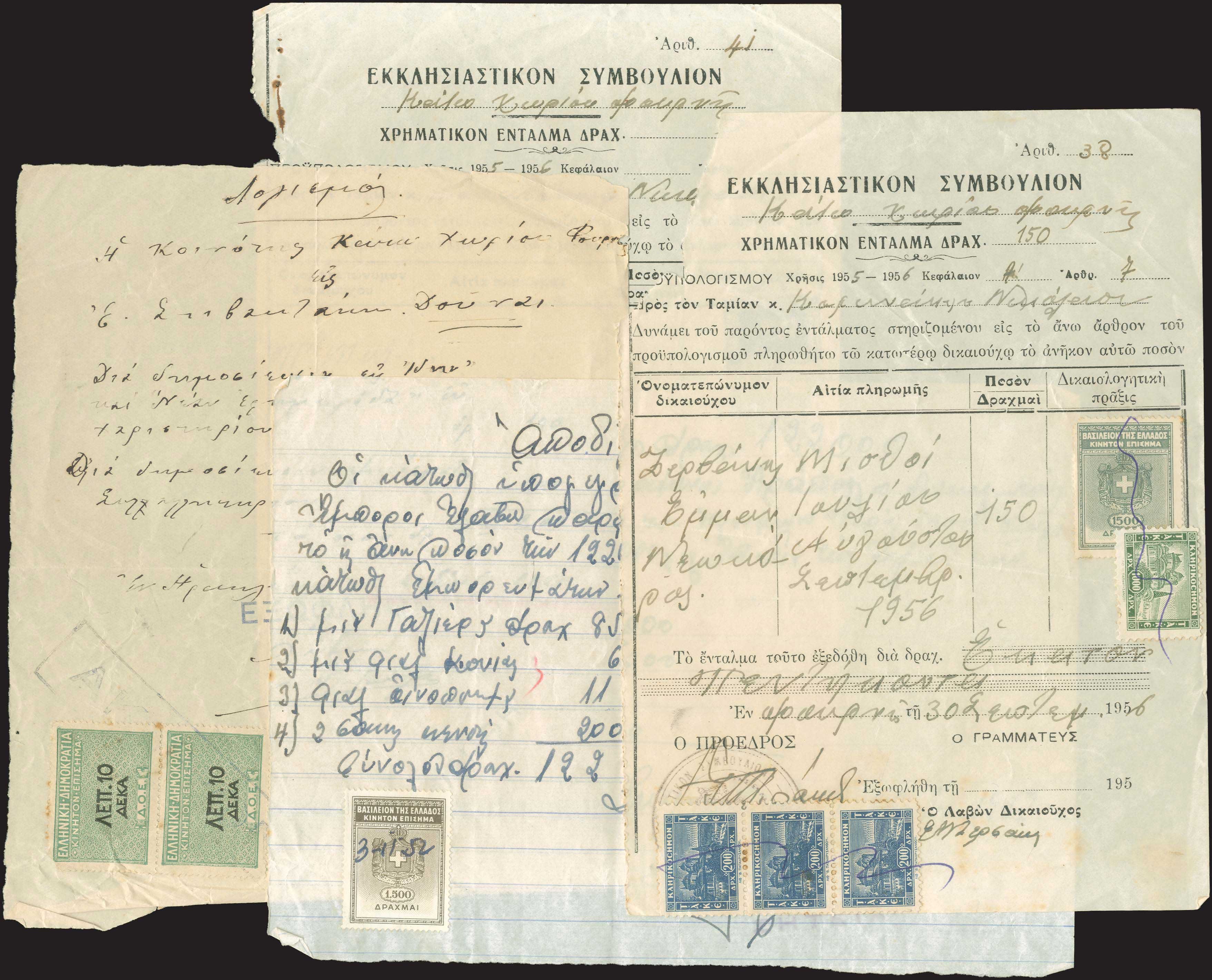 Lot 06410