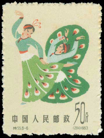 Lot 01232