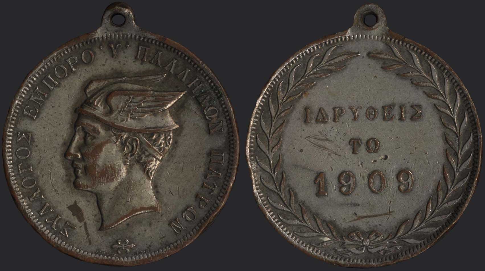 Lot 06183