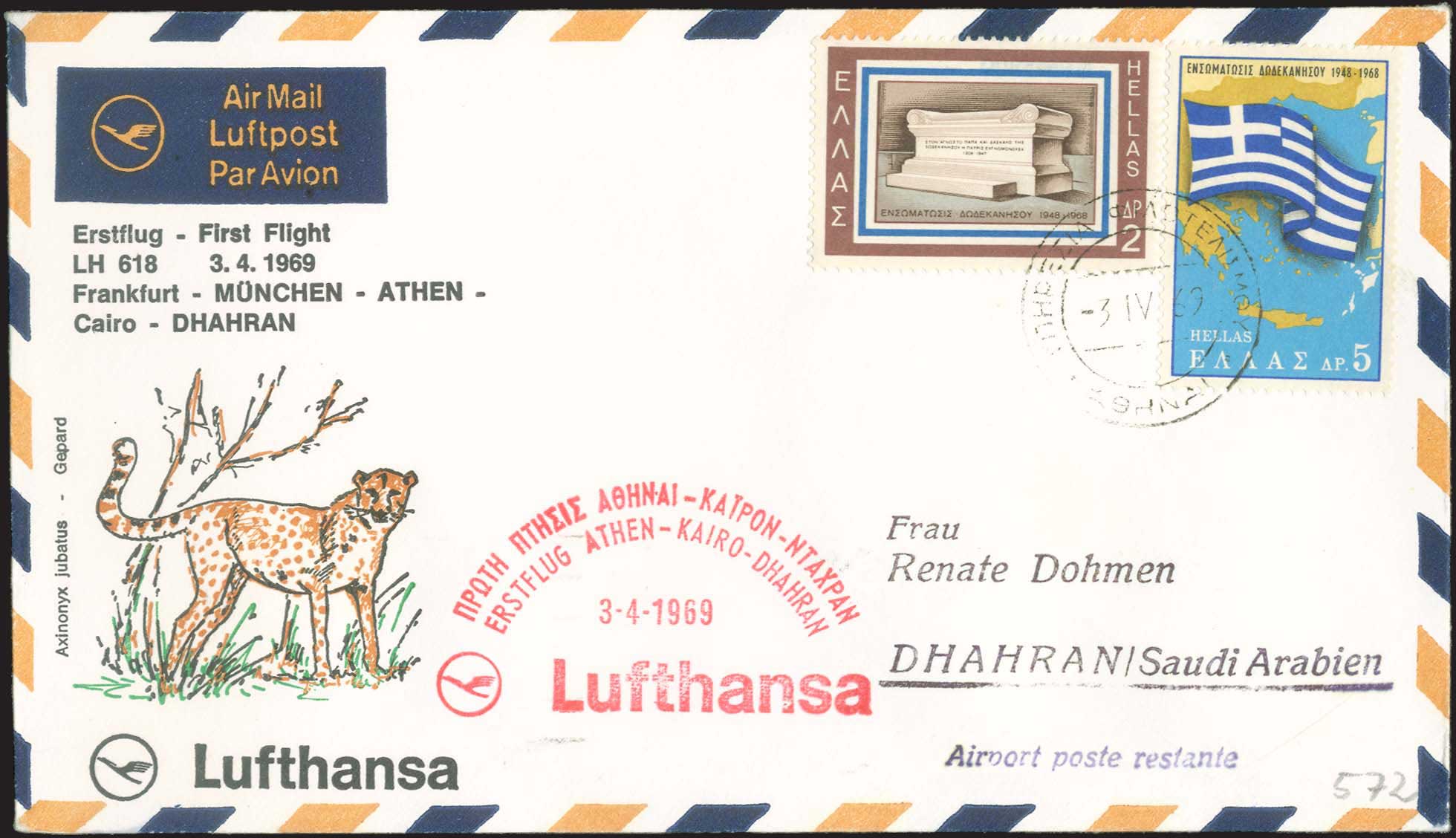 Lot 01081