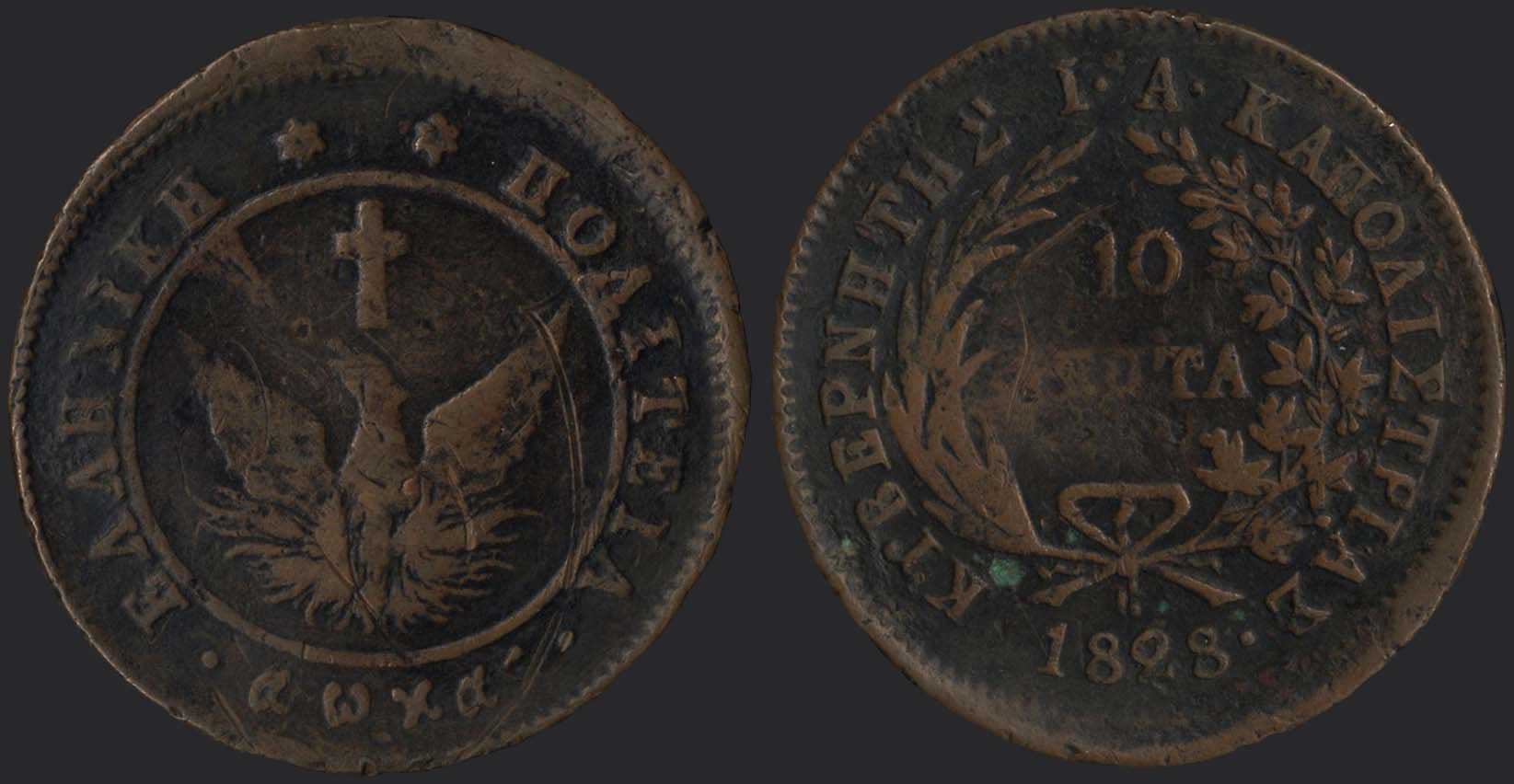 Lot 08003