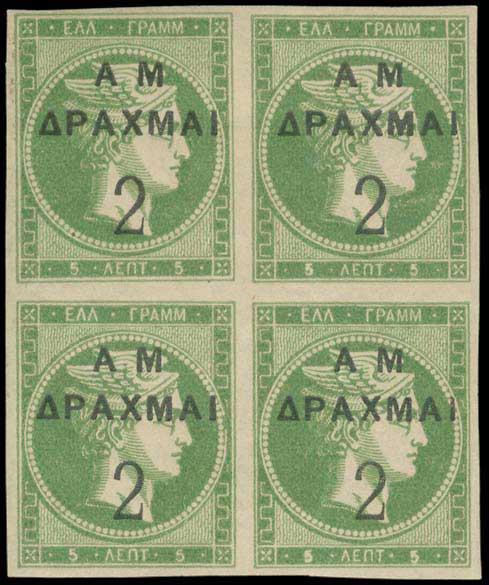 Lot 00544