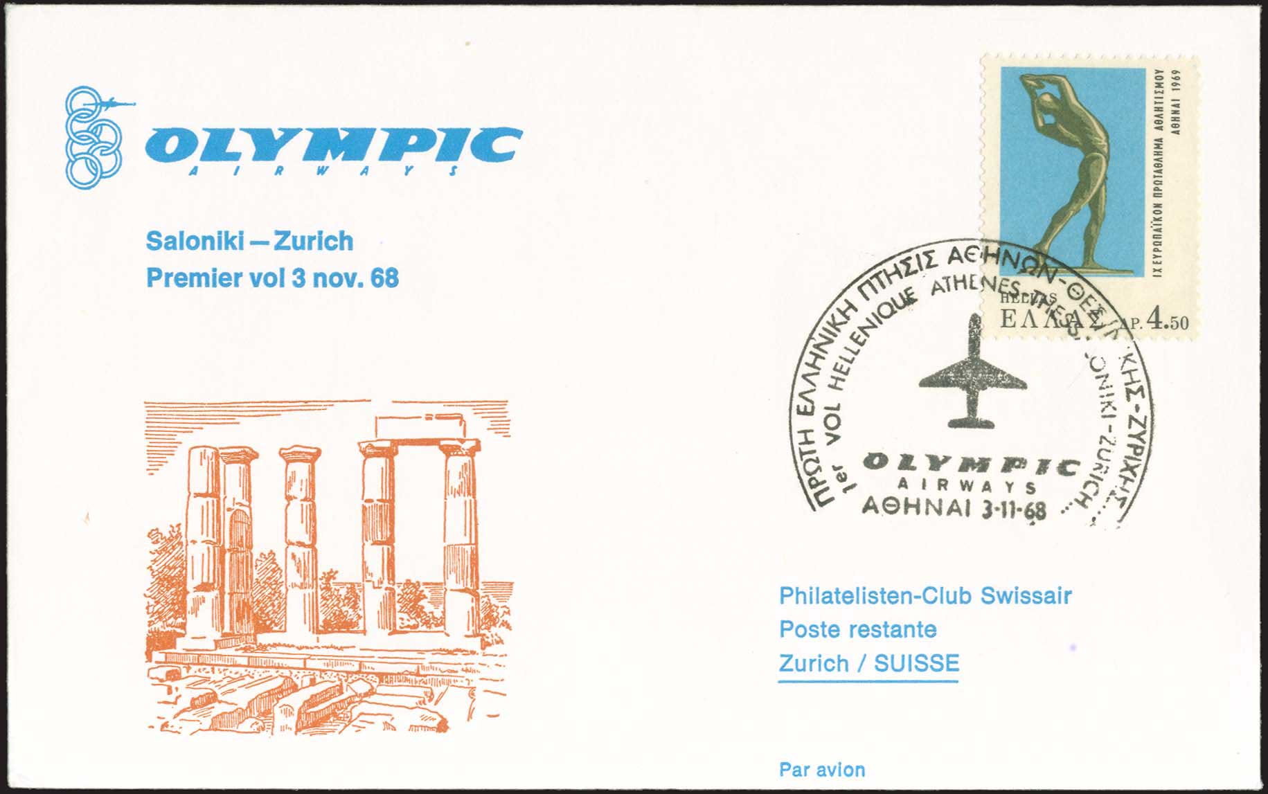 Lot 01078