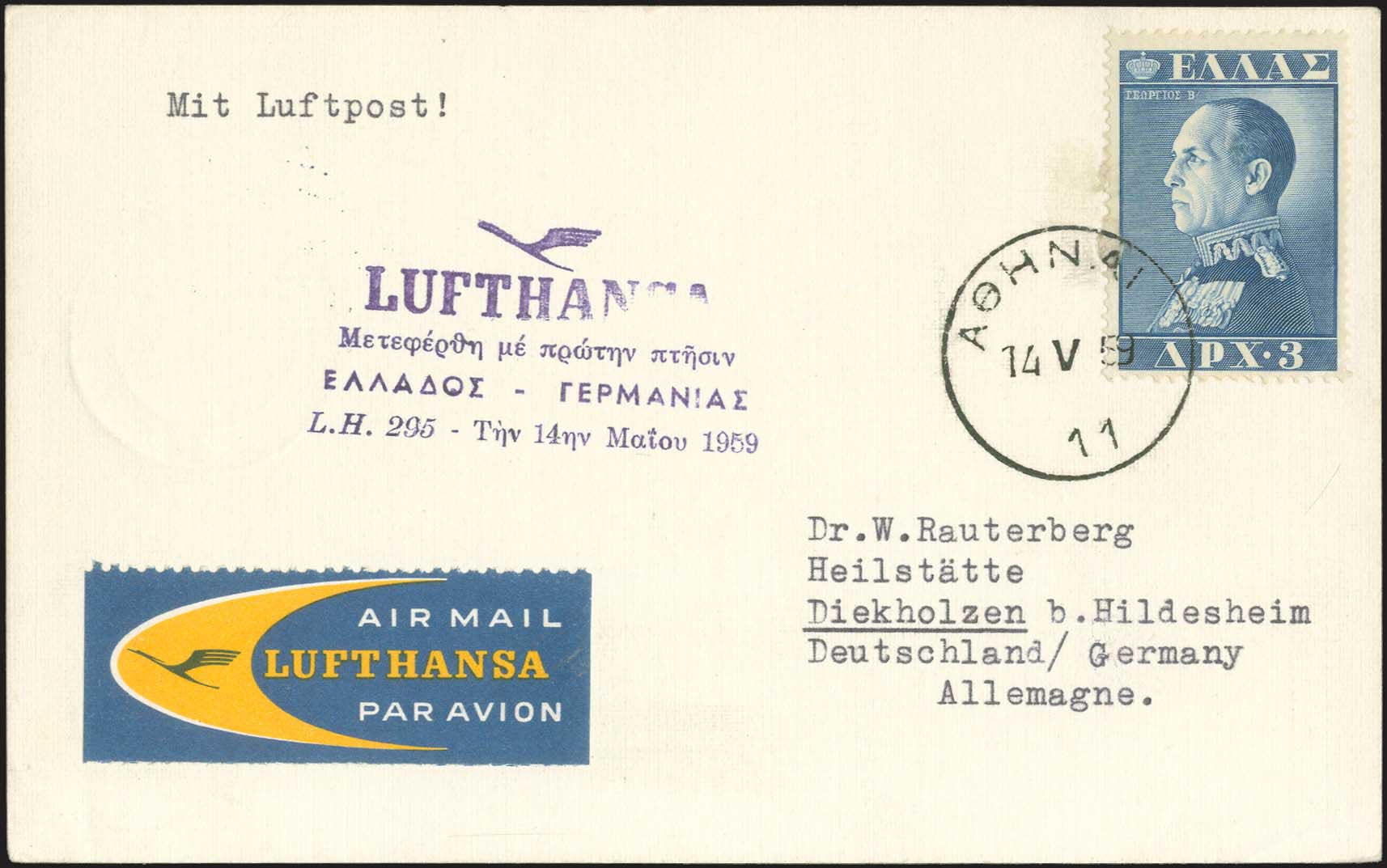 Lot 06151