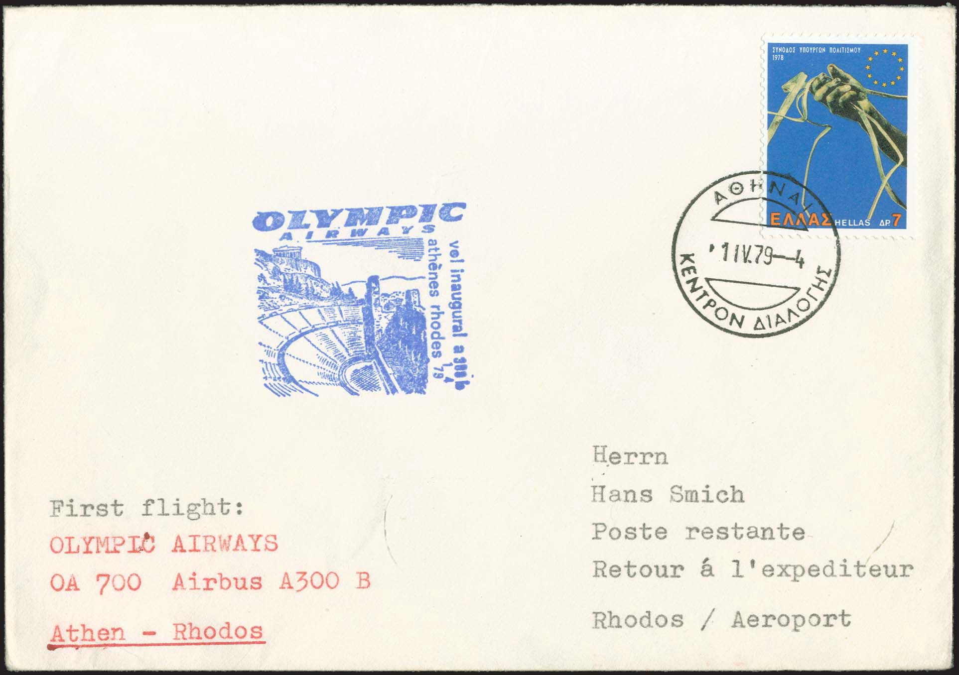 Lot 06532
