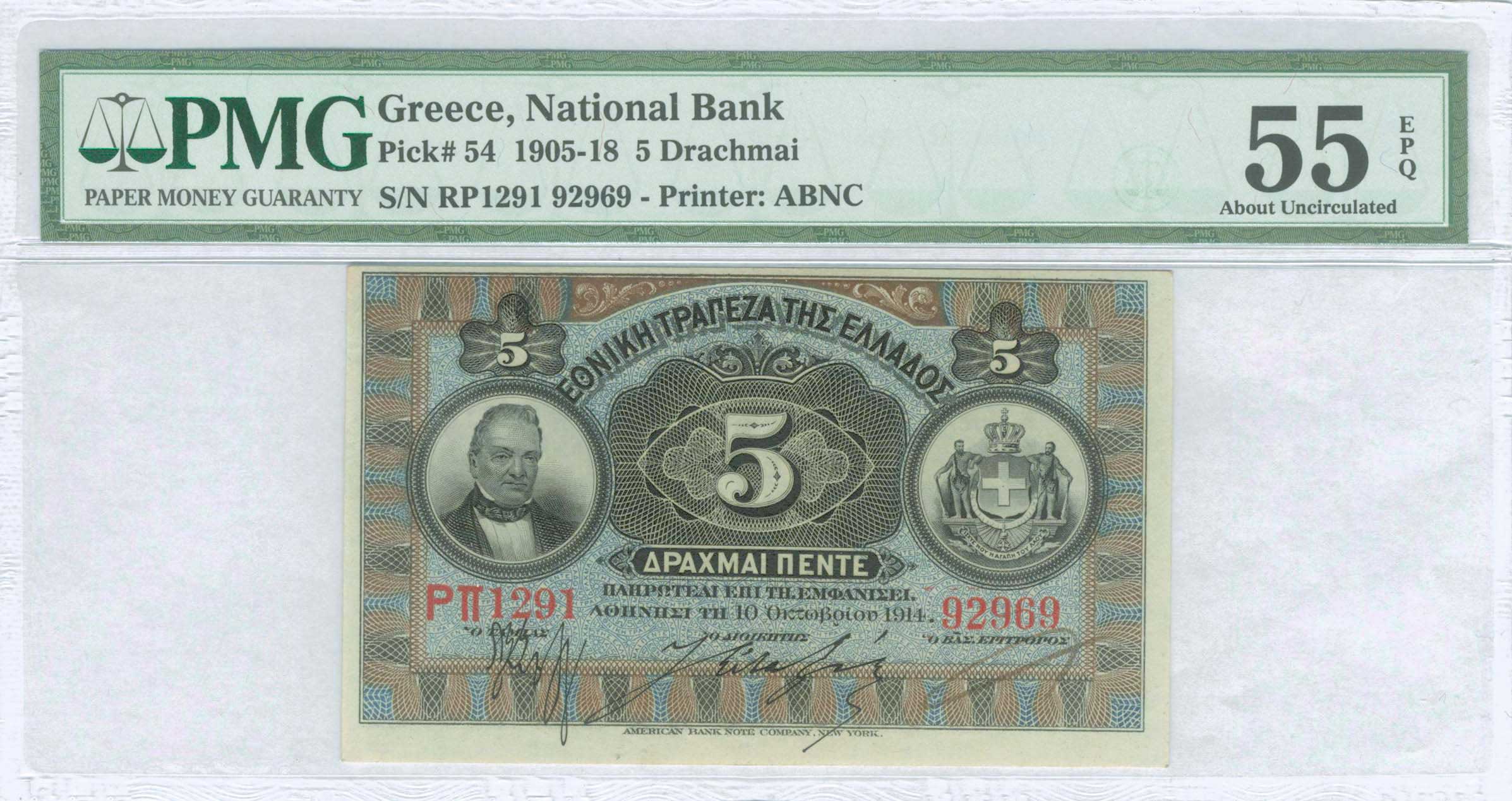 Lot 08202