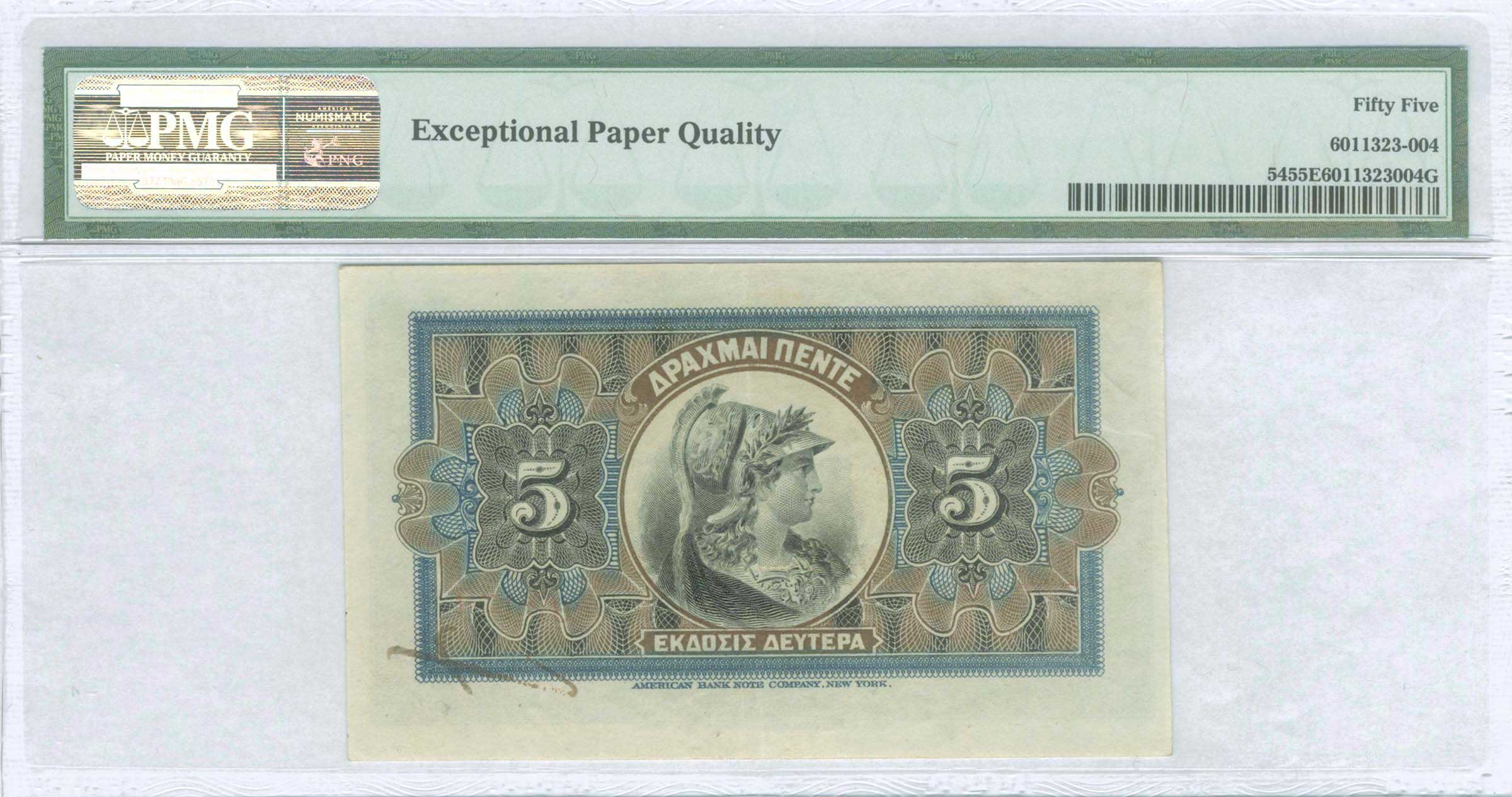 Lot 08202