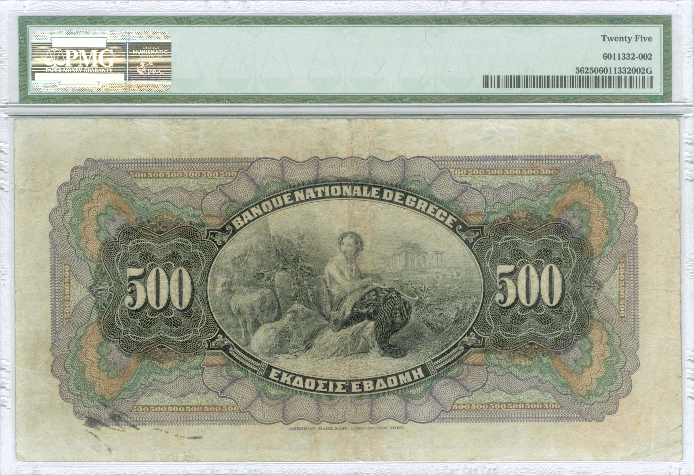 Lot 08203