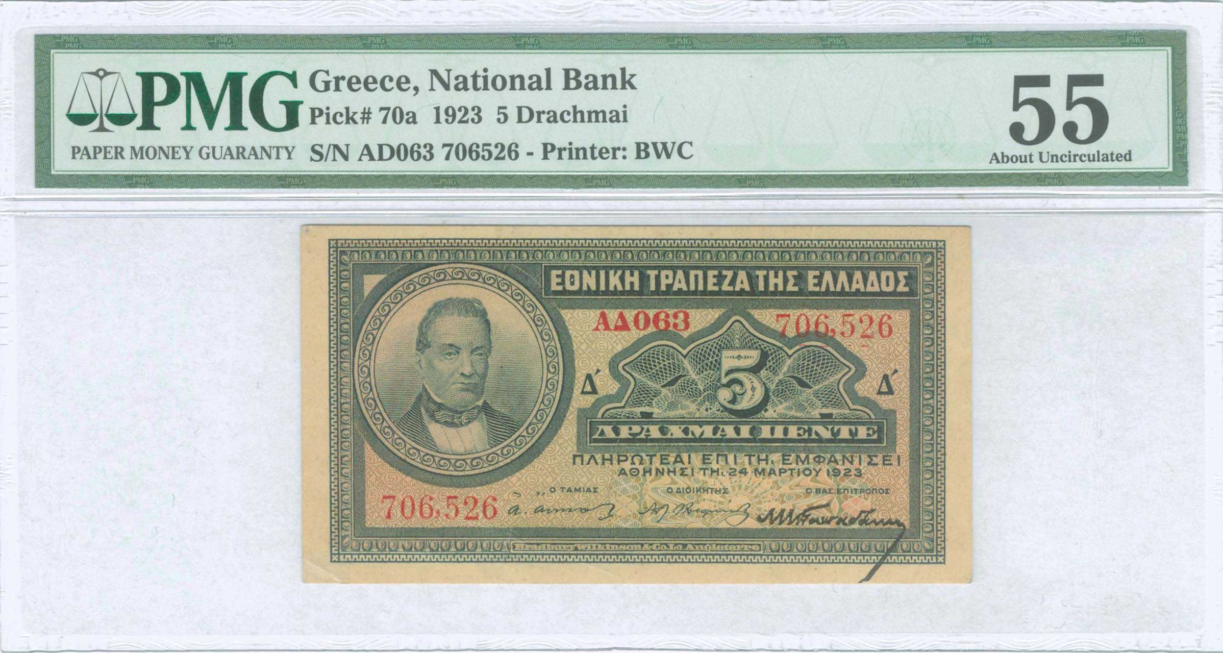 Lot 08206