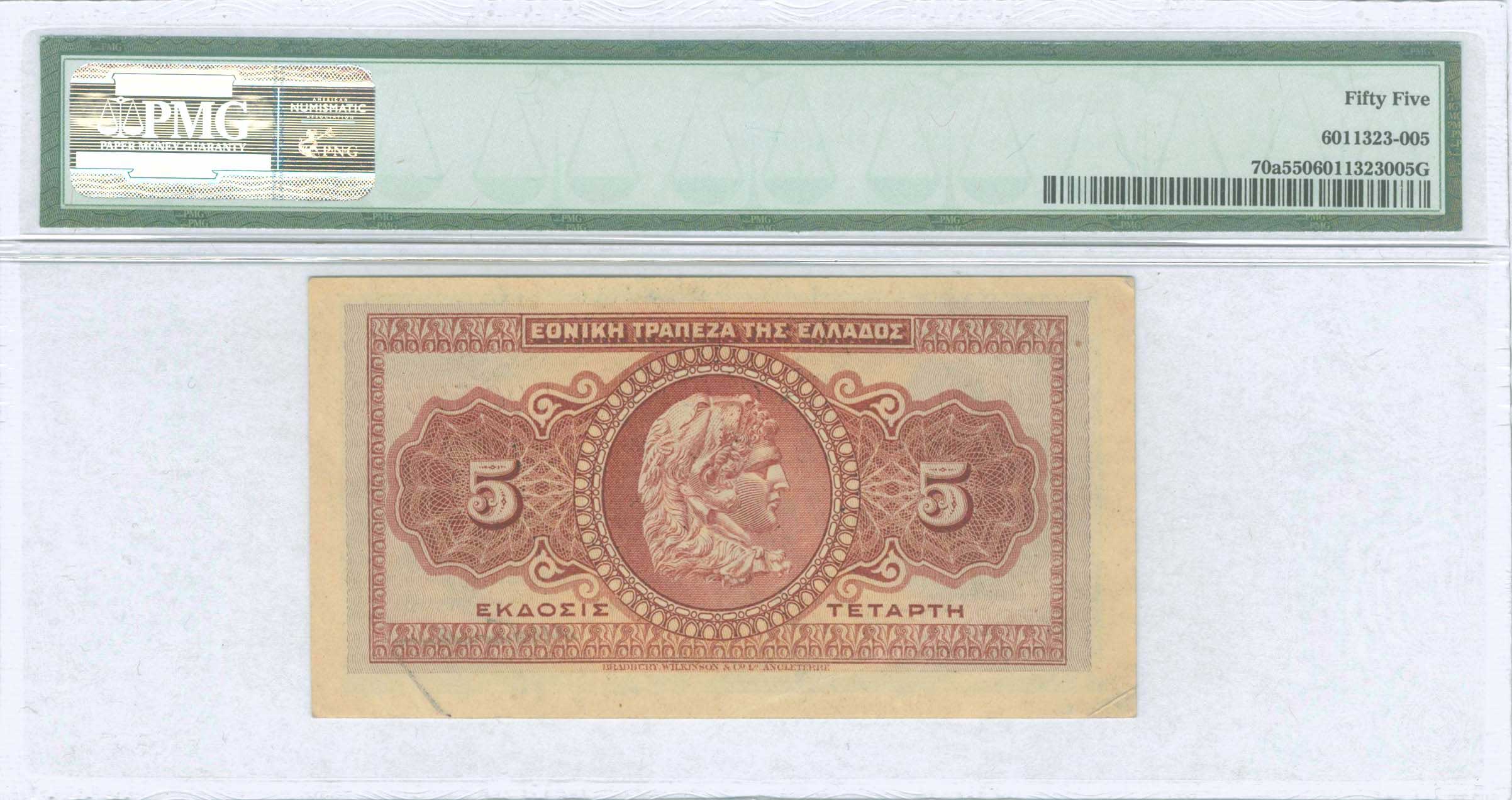 Lot 08206