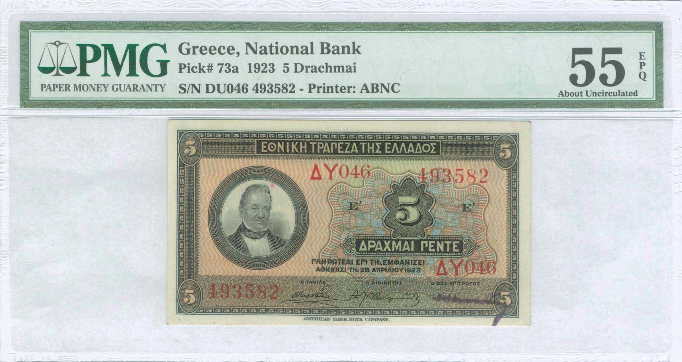 Lot 08207