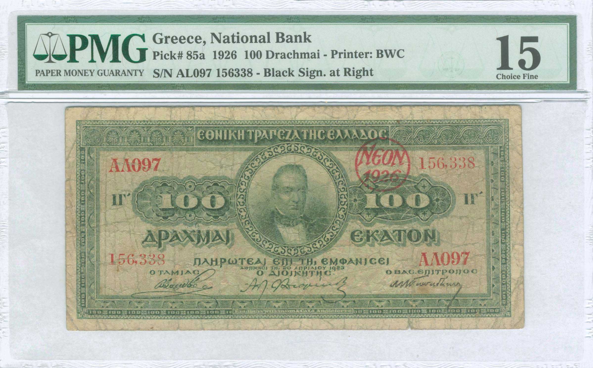 Lot 08208