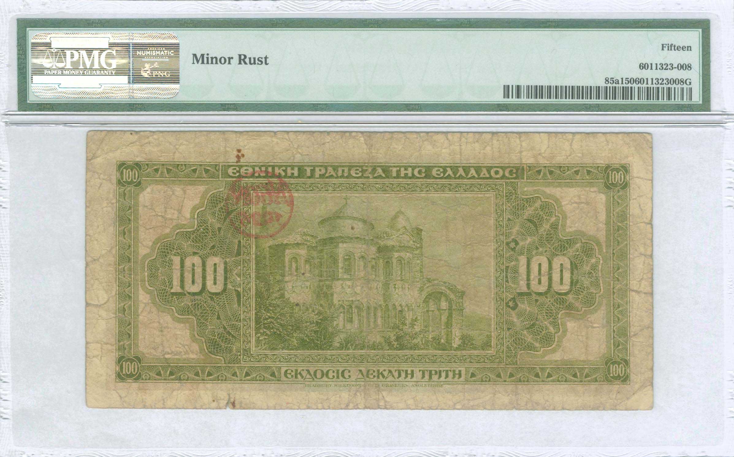 Lot 08208
