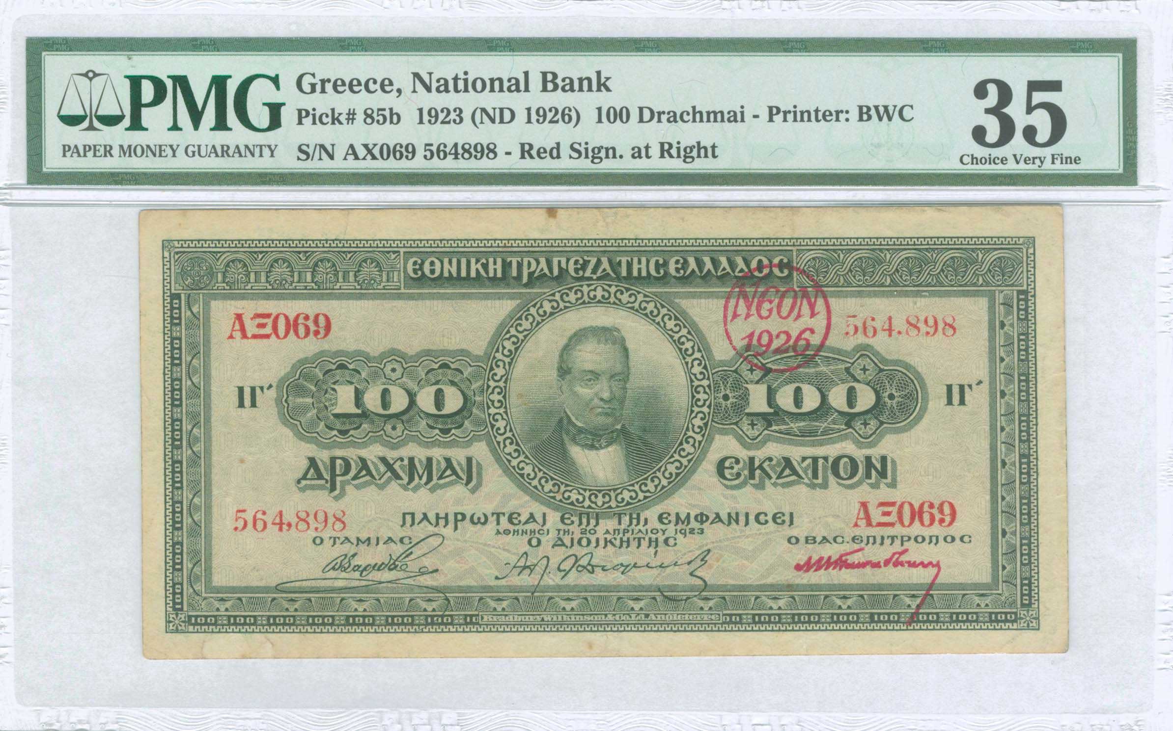 Lot 06164
