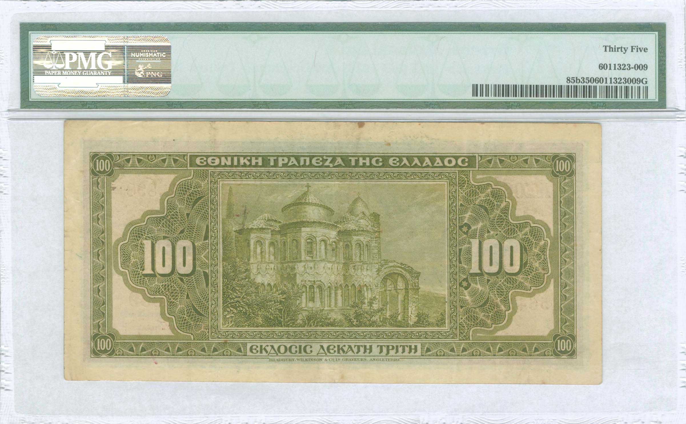 Lot 06164