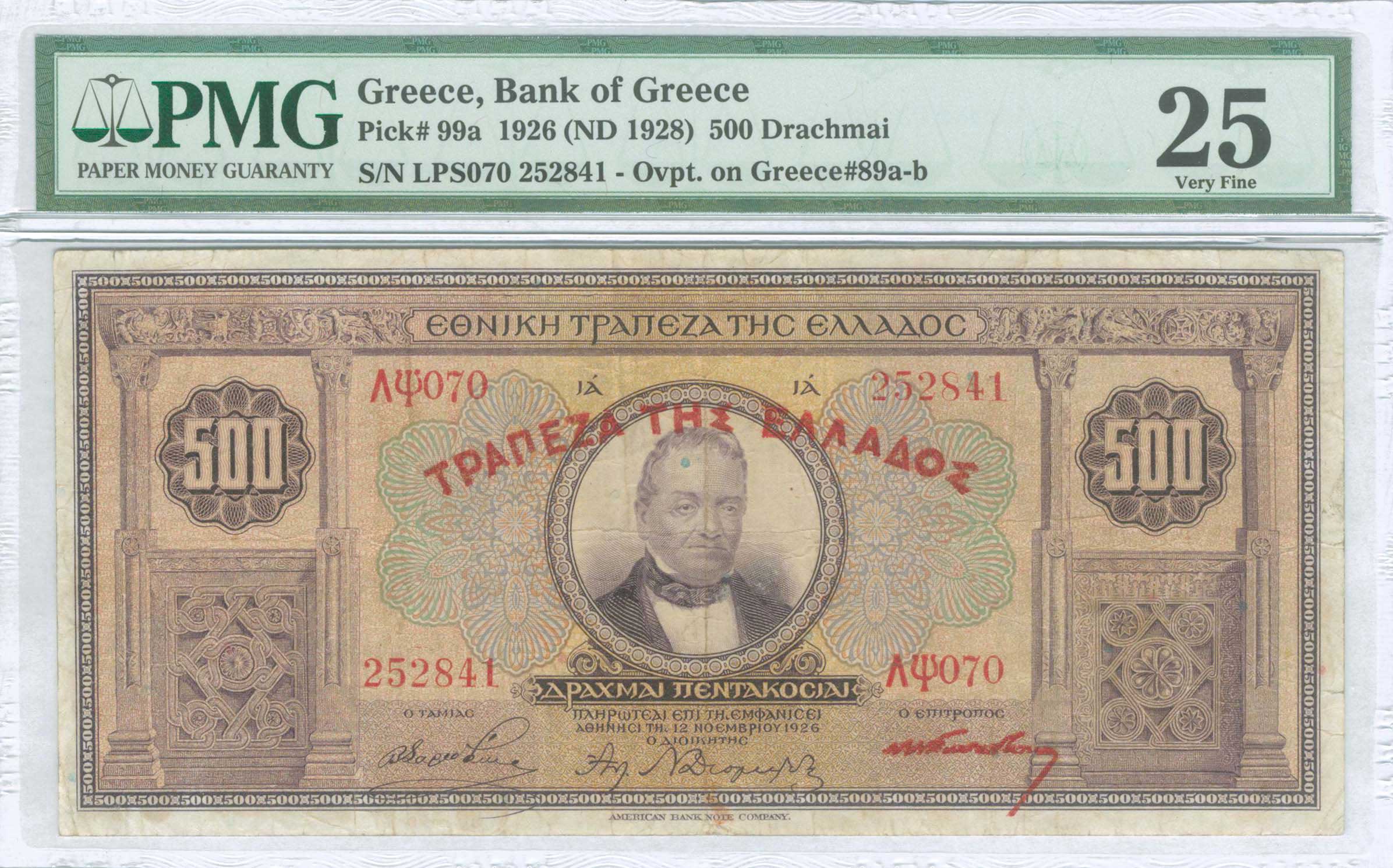 Lot 08233