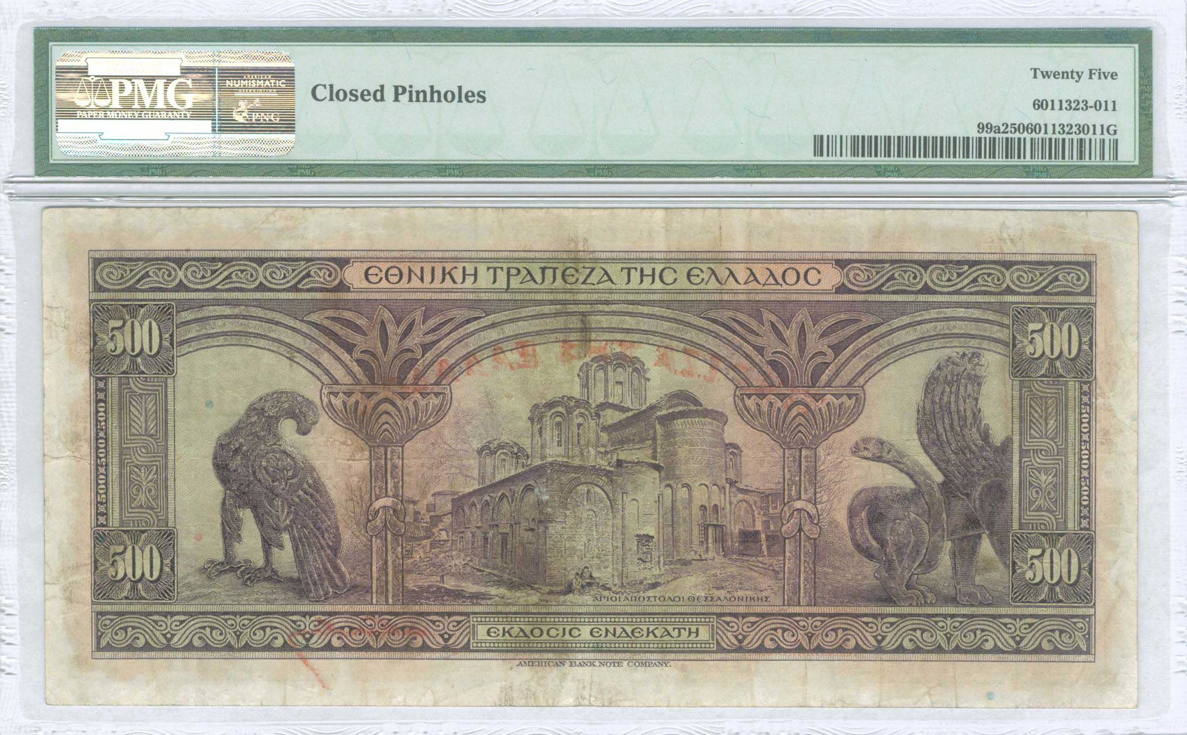 Lot 08233