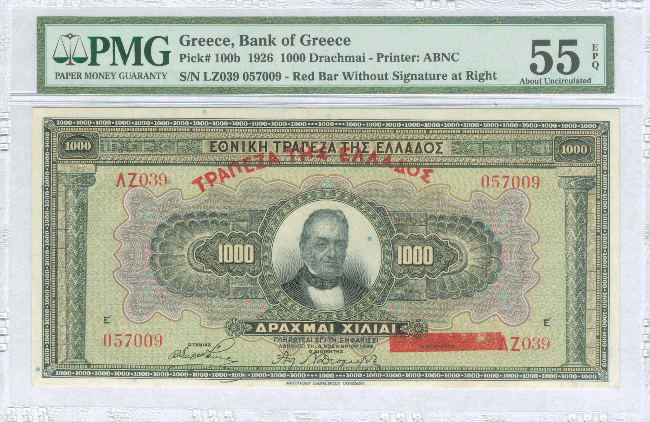 Lot 08237