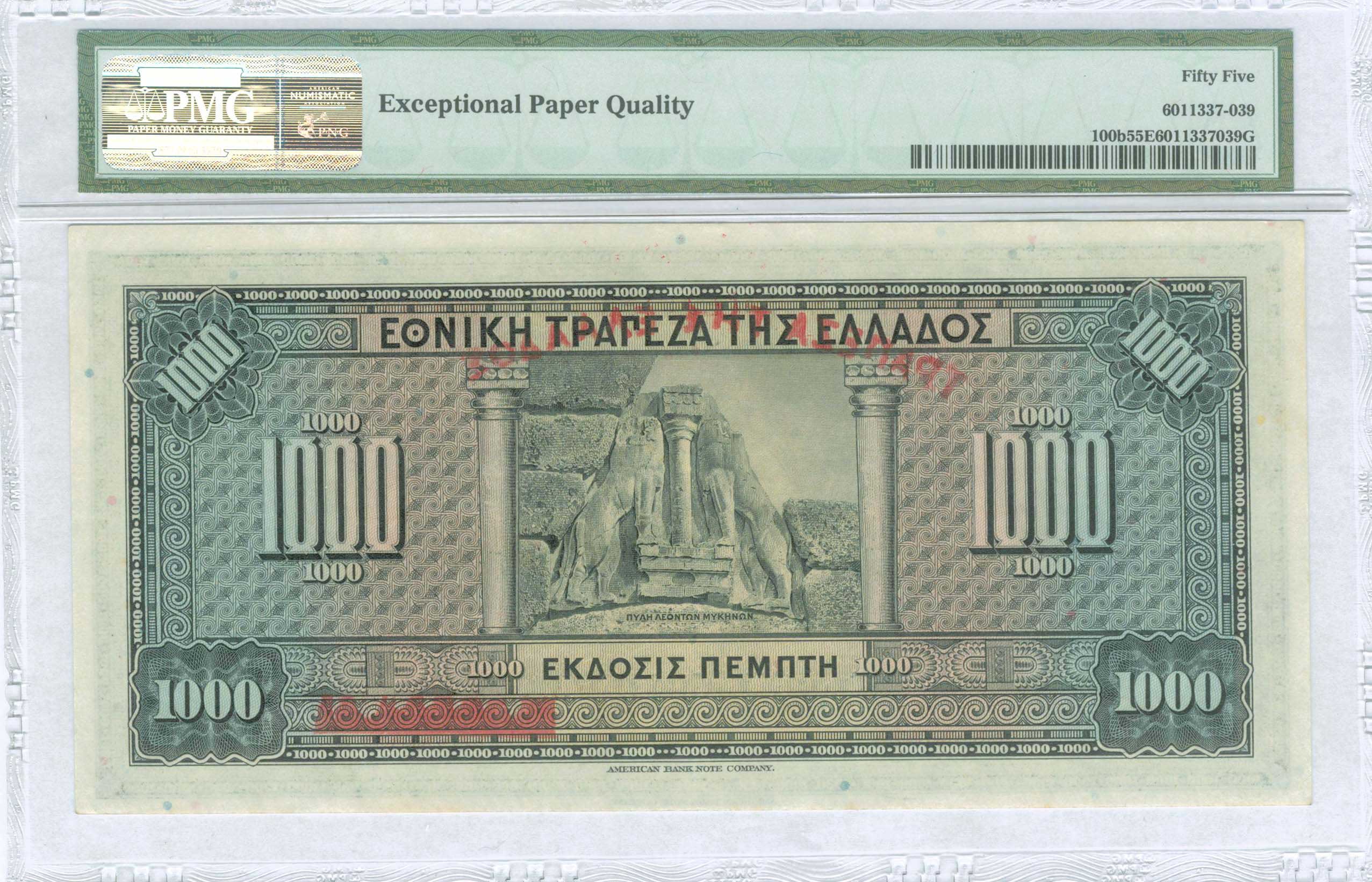 Lot 08237