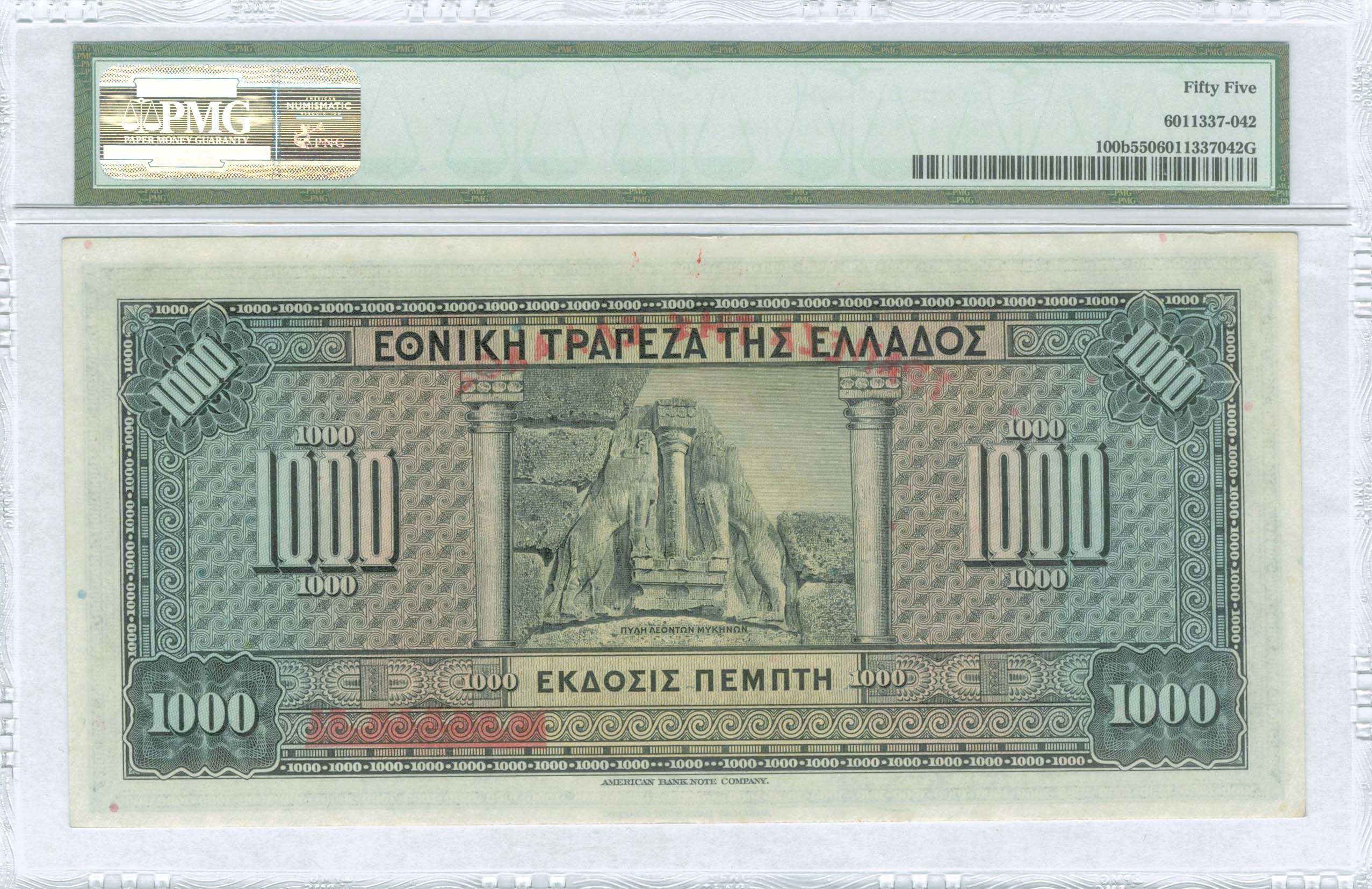 Lot 06175