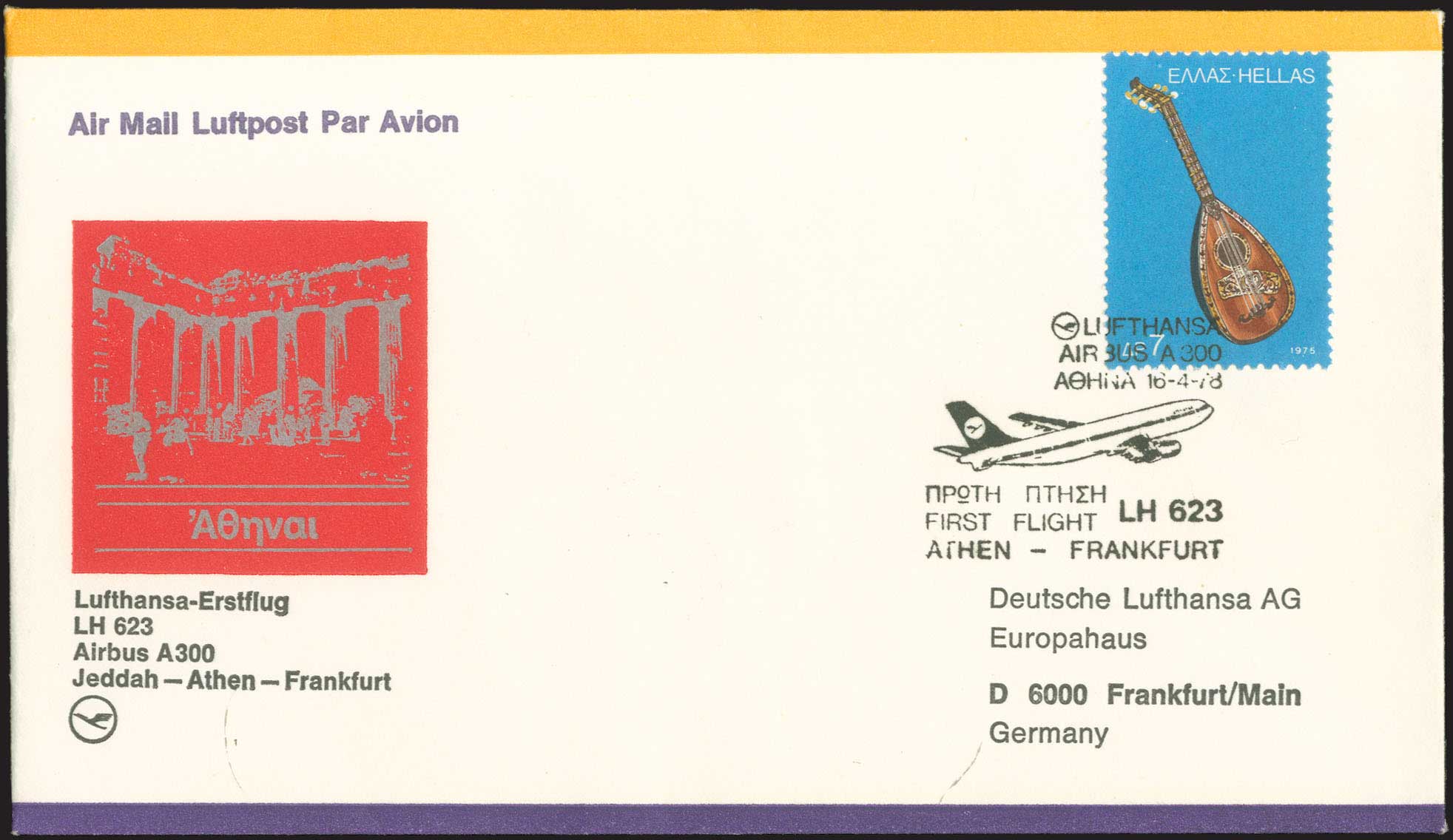 Lot 00659