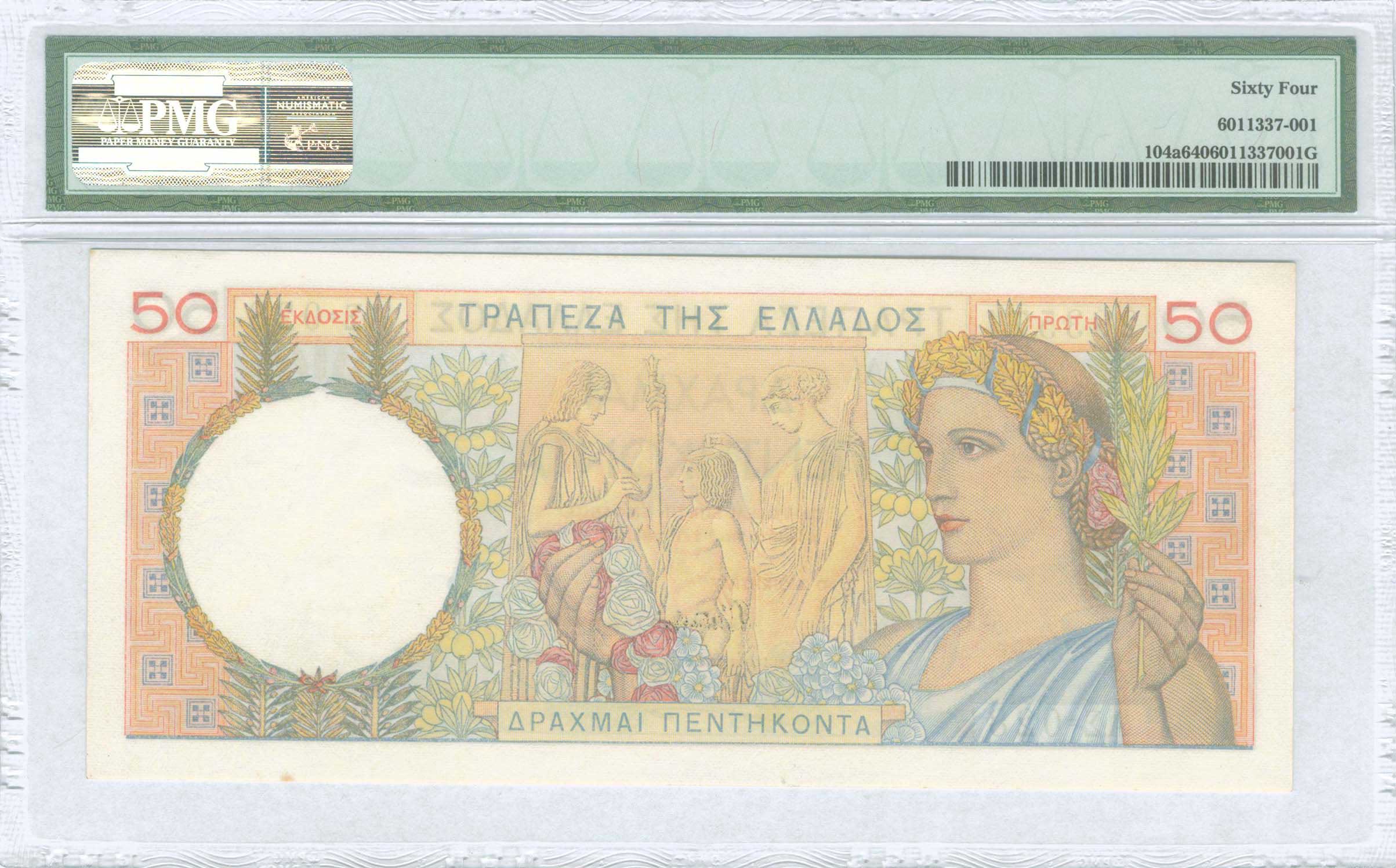 Lot 08236