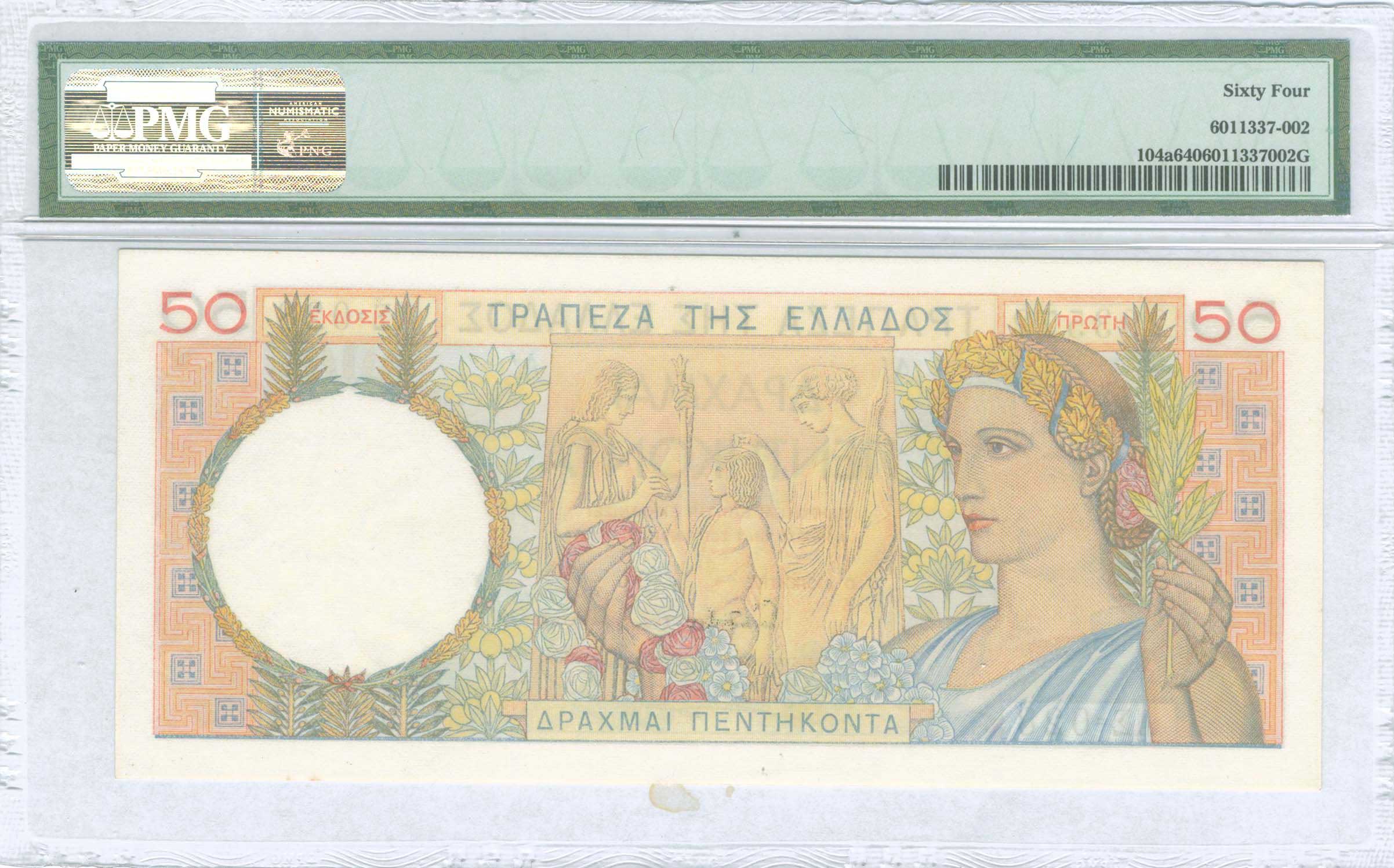 Lot 08241