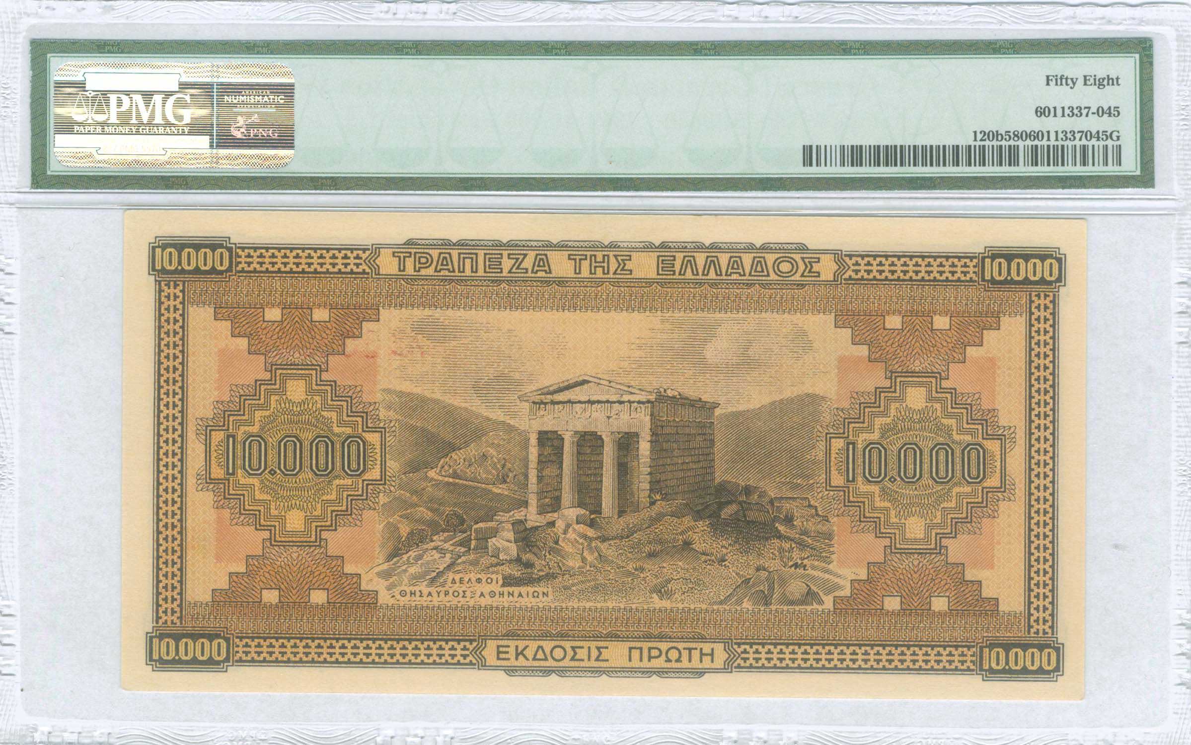 Lot 06263