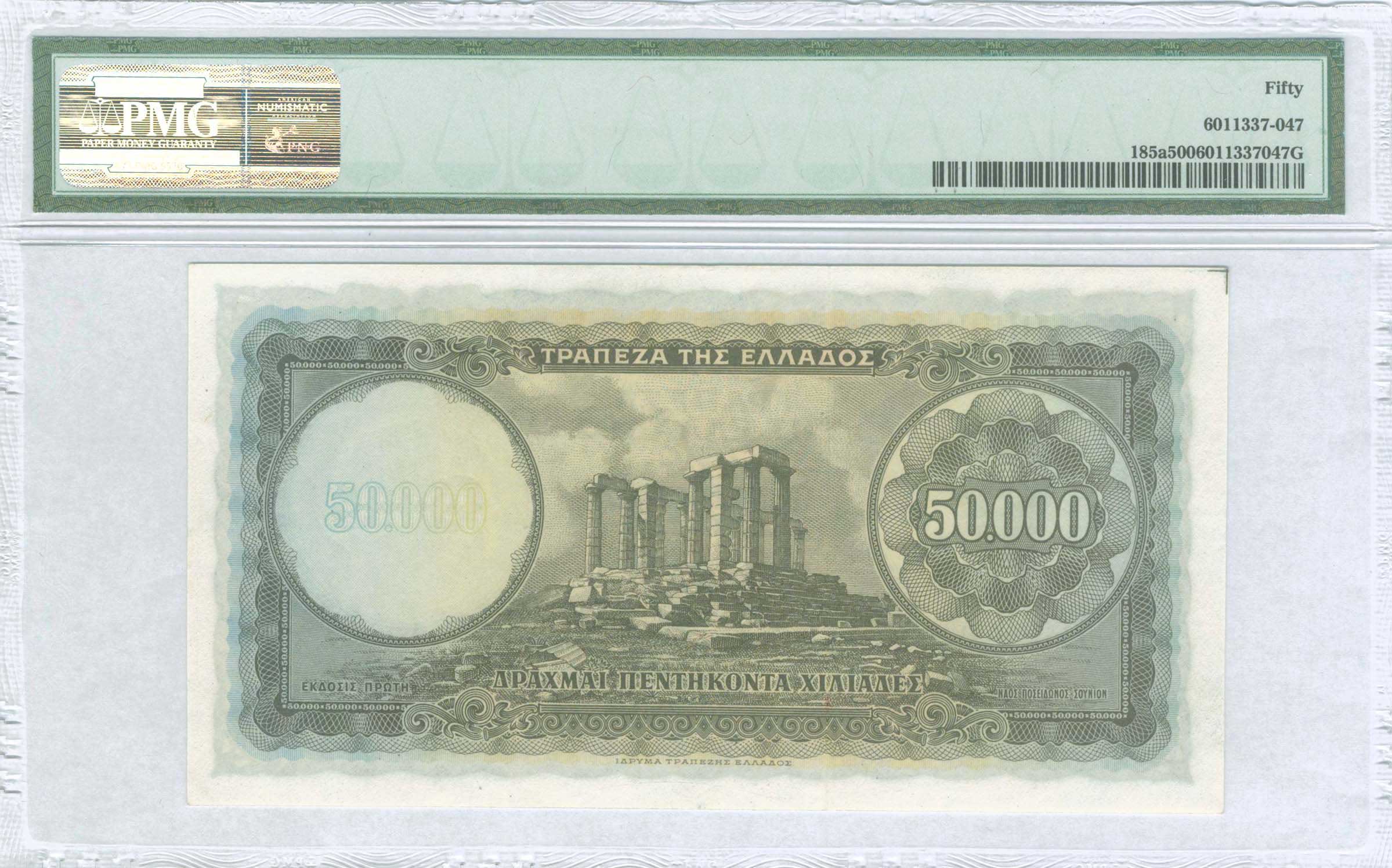 Lot 06295
