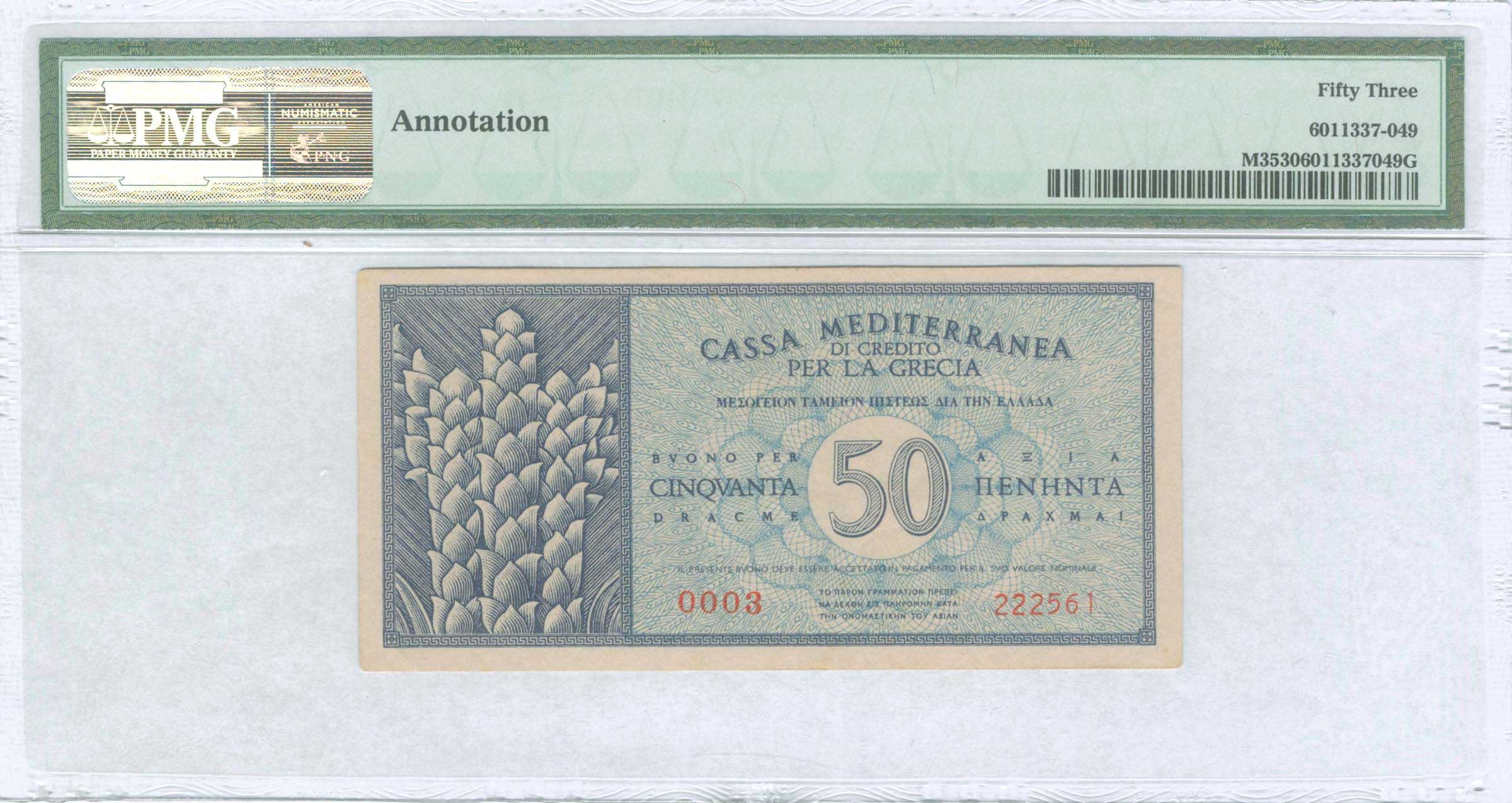 Lot 06313