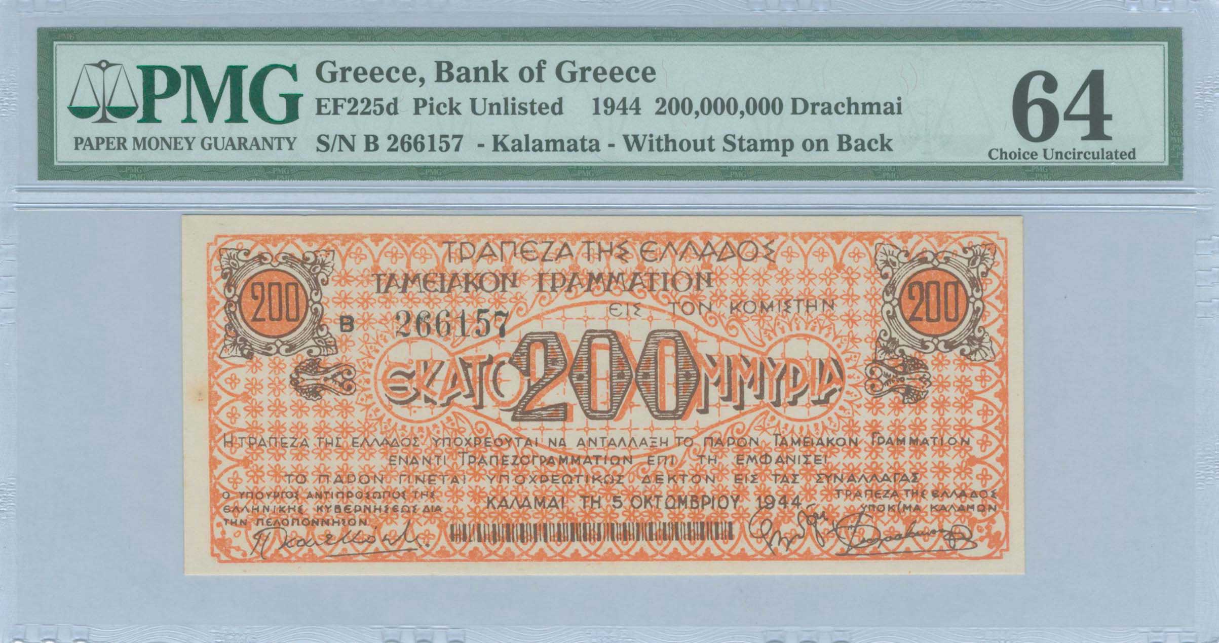 Lot 06312