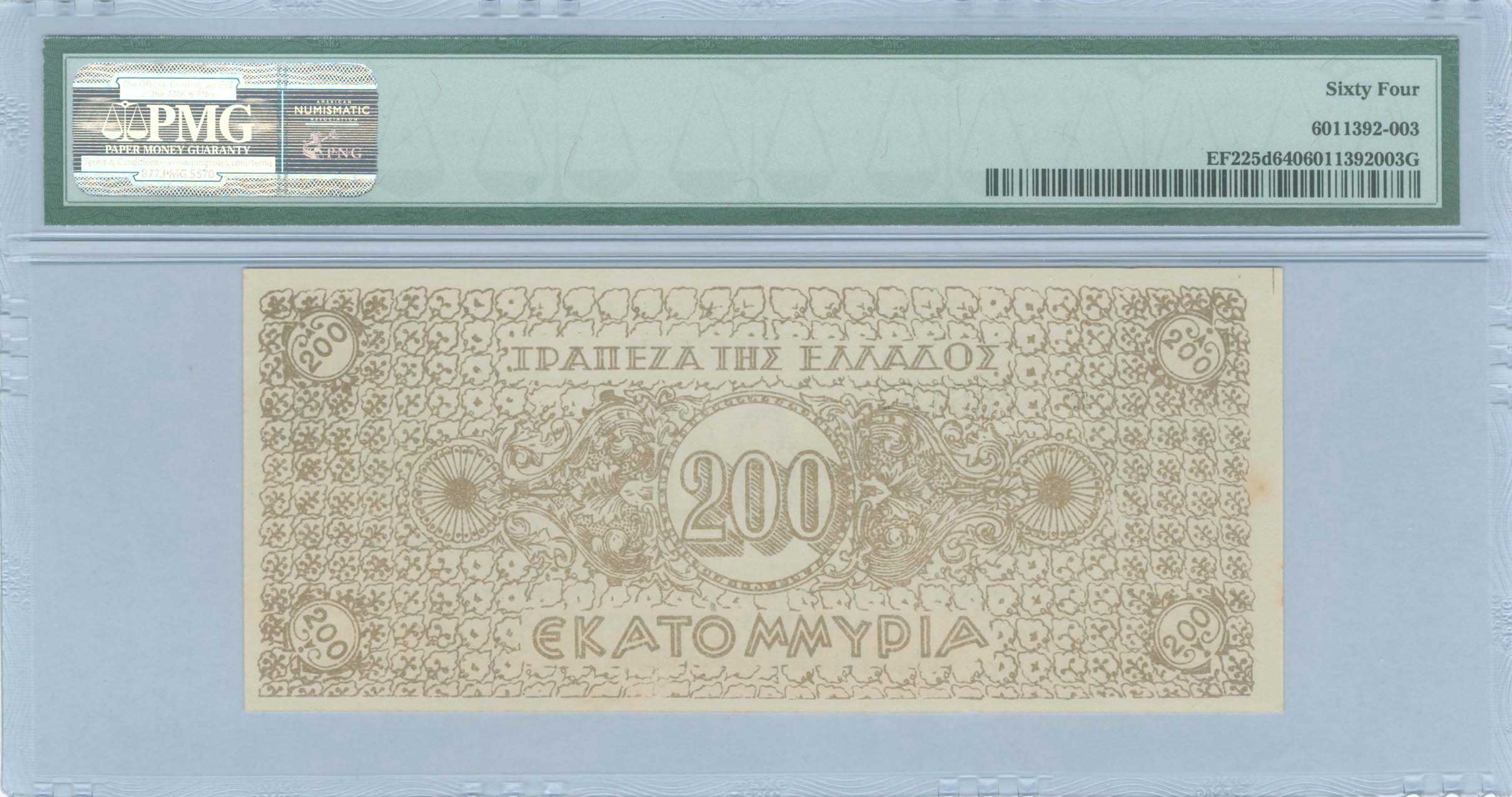 Lot 06312