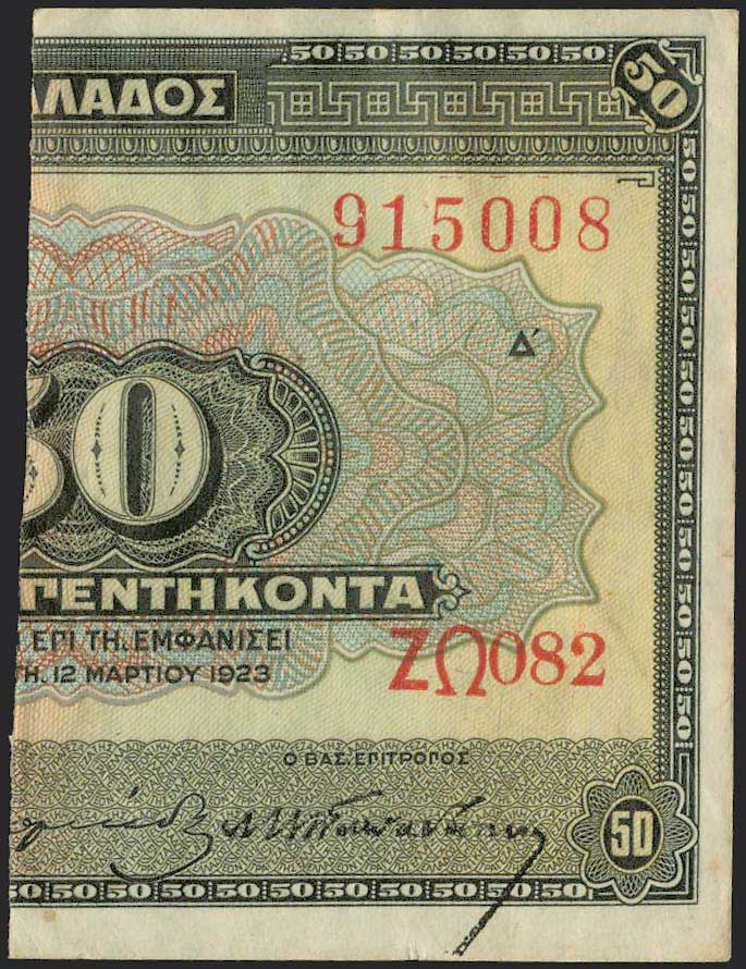 Lot 08226