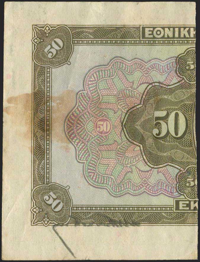 Lot 08226