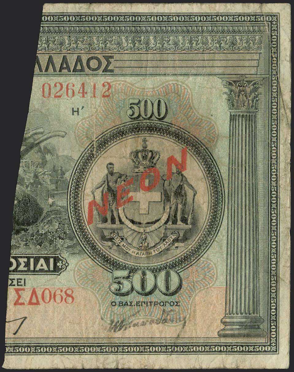 Lot 08230