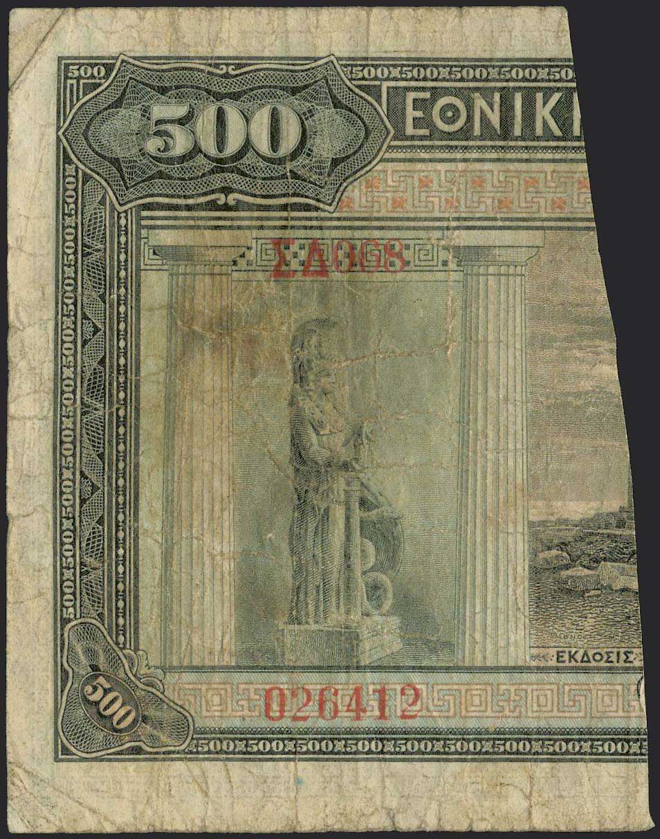 Lot 08230