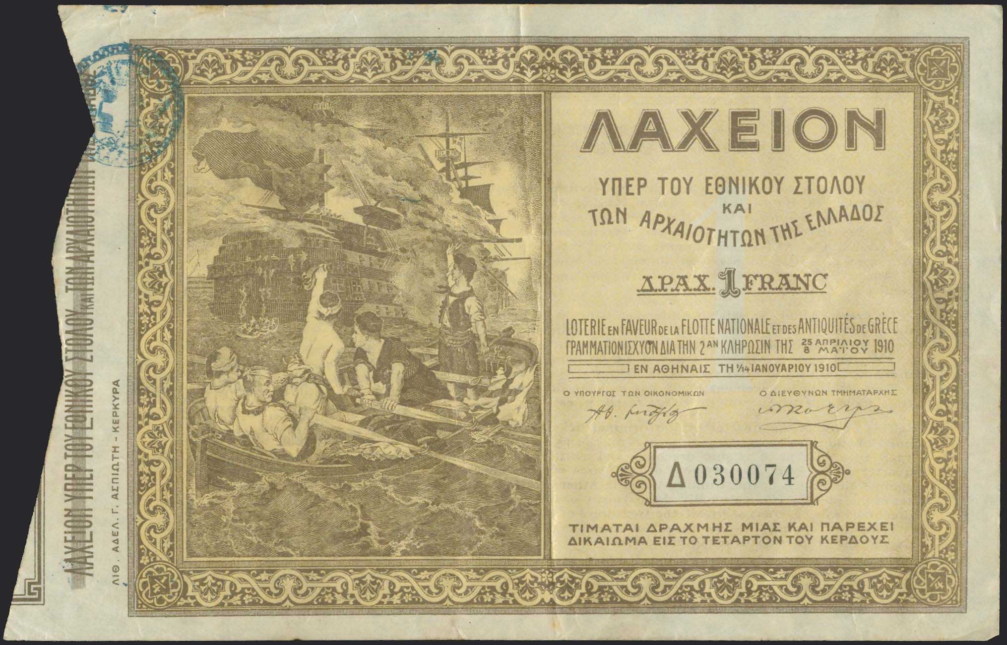 Lot 06364