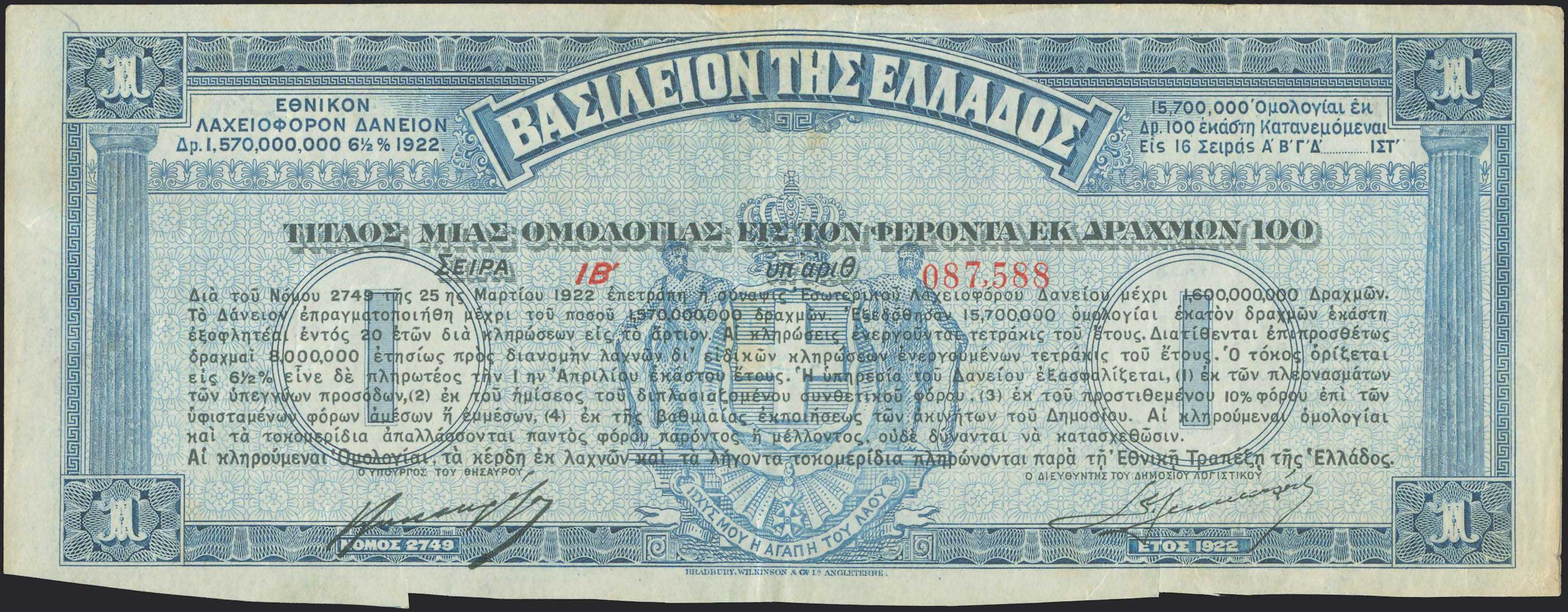 Lot 06784