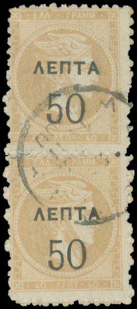 Lot 05607